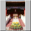 Ming-Gräber - Grabanlage des Yongle-Kaisers in Changling, Eingang zu einer Opferhalle