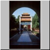 Ming-Gr&auml;ber - Grabanlage des Yongle-Kaisers in Changling, hinten ein Stelenpavillon