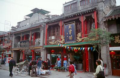 Xian - eine Einkaufstraße in der Nähe des Südtors
