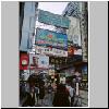 Kowloon - Nathan Road, Reklameschilder