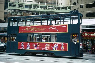 Hong Kong Island -  die Tram (Yee Wo Street im Stadtteil Causeway Bay)