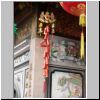 Little India - chinesischer Leong San See Tempel an der Race Course Road, Dekoration am Eingang