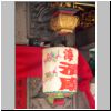 Chinatown - Wak Hai Cheng Bio Tempel, ein Lampion am Tempeleingang